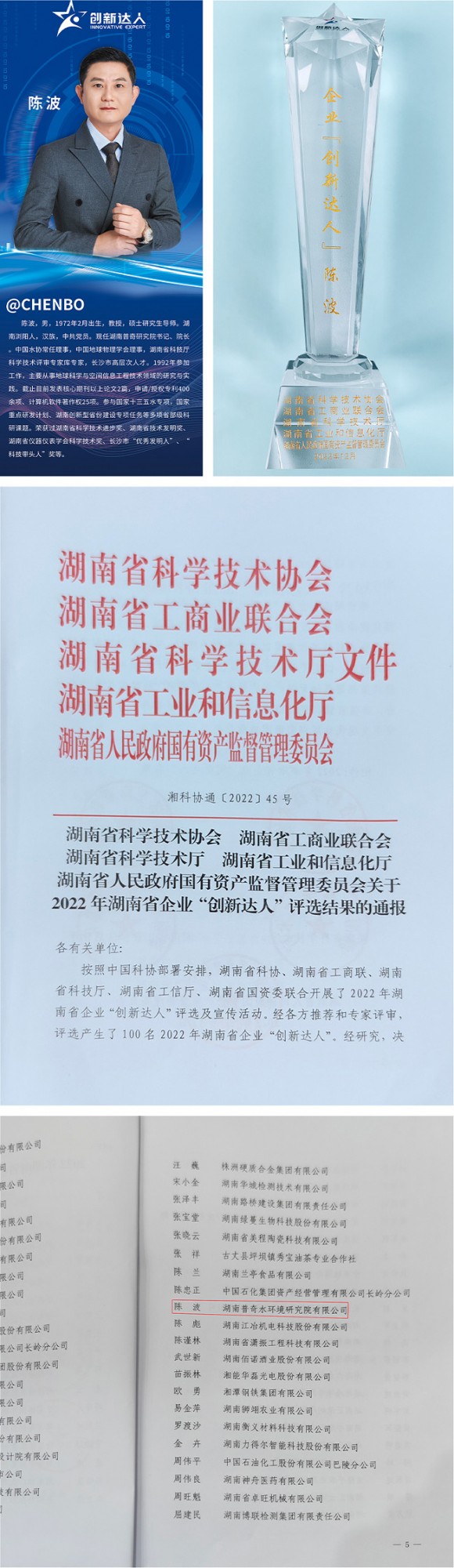 創先爭優促轉變，奮力攀登譜新篇_副本